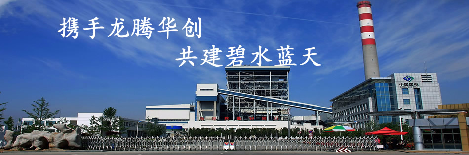 关于当前产品ag9游会·(中国)官方网站的成功案例等相关图片